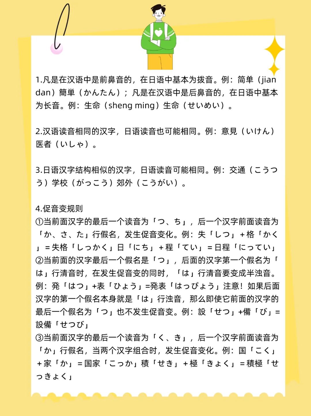 微信圖片_20230831172039.jpg